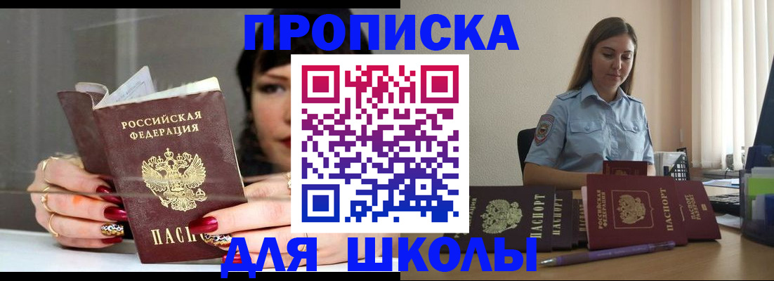 временная регистрация гарантия в Калязине