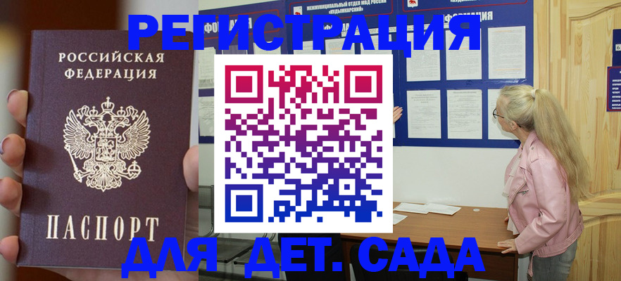 временная регистрация в квартире в Калязине