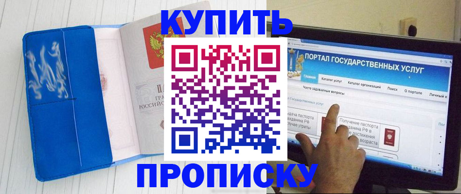 временная регистрация в Калязине