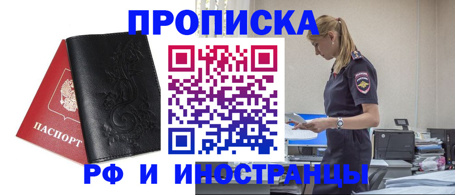 где прописаться в Калязине